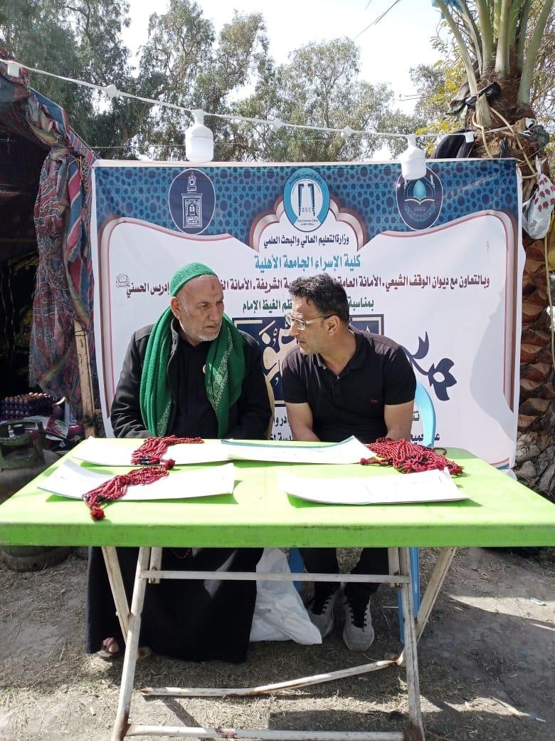 الأمانةُ العامّة للمزاراتِ الشيعيةِ الشريفةِ تُباشر بمشروعِ المحطات القُرآنيّة في الزيارةِ الرجبيةِ