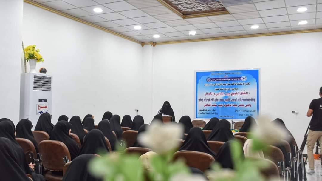 الأمانةُ الخاصّة لمزارِ العلوية شريفة بنت الإمام الحسن المُجتبى (عليه السَّلام) تُقيم ندوتها الحوارية النسوية