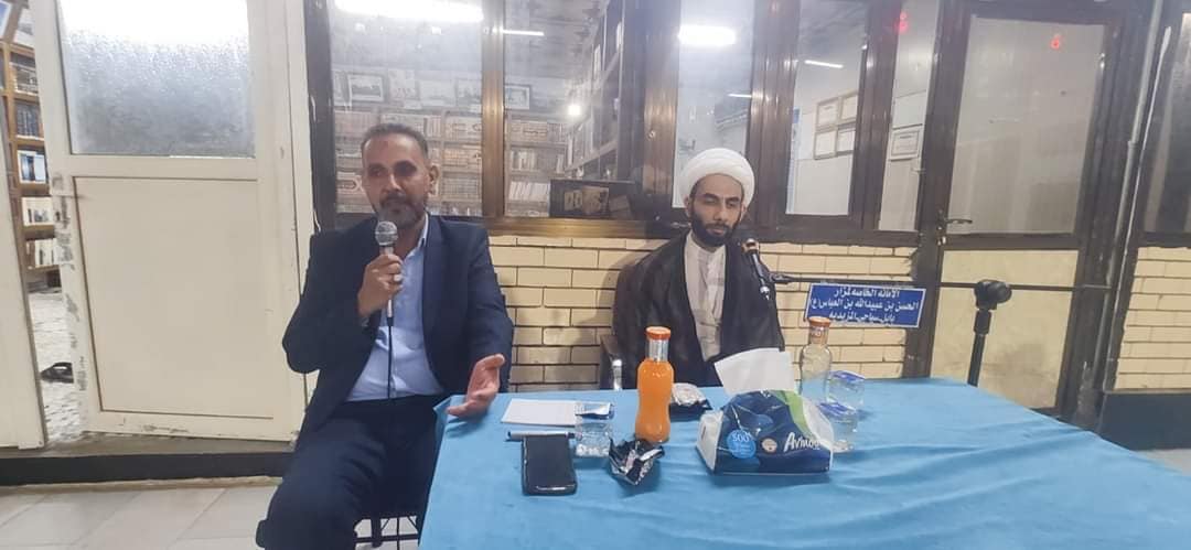أمانة مزار الحسن بن عبيد الله (رضوان الله تعالى عليه) تُقيم ندوةً حواريةً