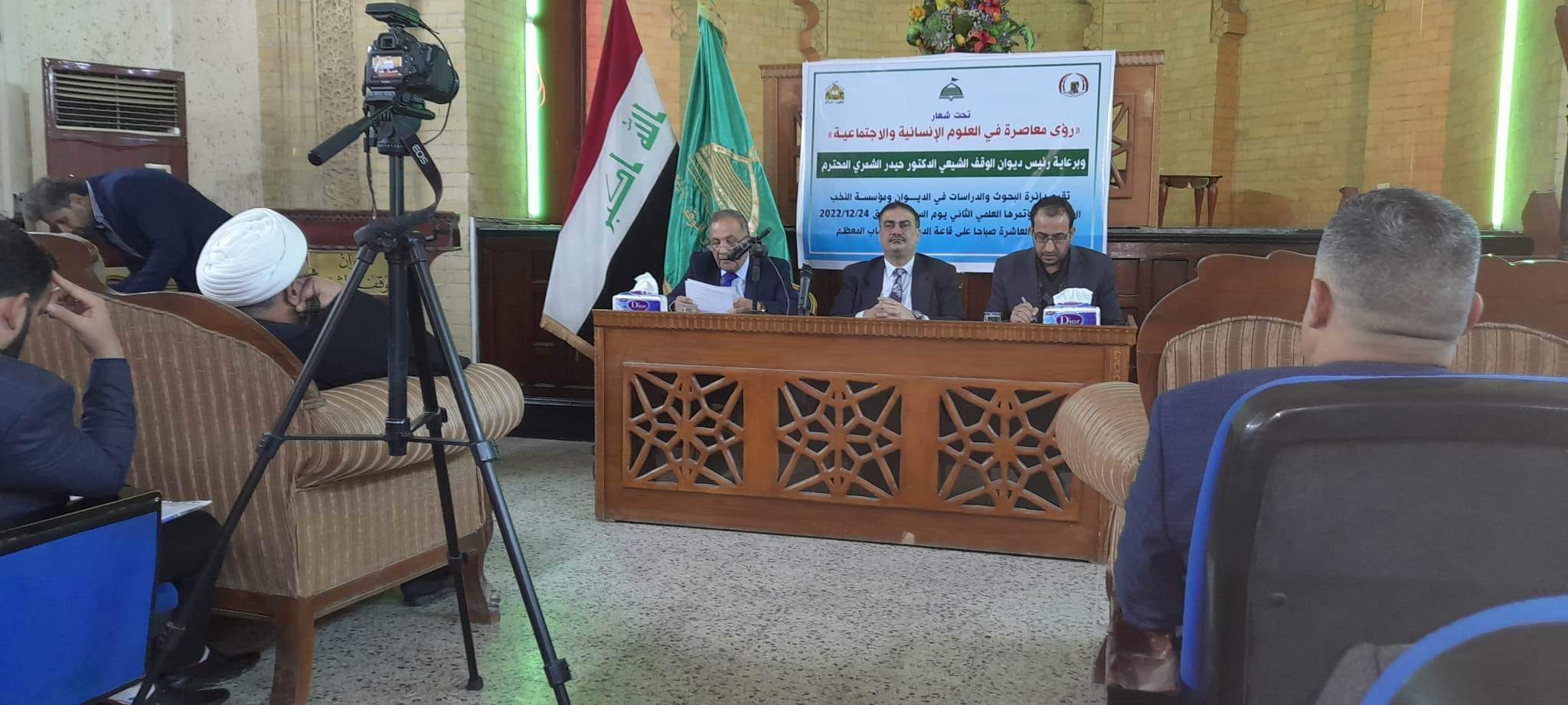 الأمانةُ العامّة للمزاراتِ الشيعيةِ تُشارك في المؤتمر العلمي الثاني لدائرة البحوث والدراسات في ديوان الوقف الشيعيّ