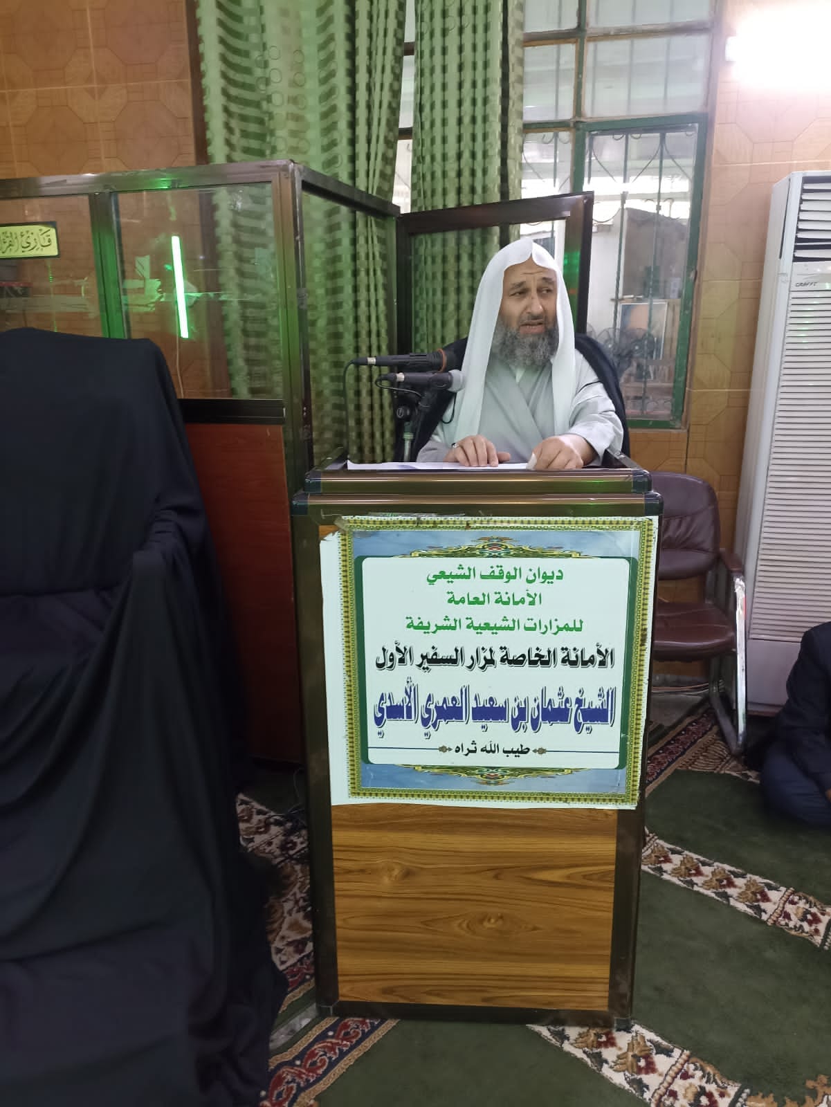 أمانة مزار السفير الأول للإمام الحجة المُنتظر الشيخ عثمان بن سعيد الأسدي (رضوان الله تعالى عليه) تُحيي شهادة بضعة رسول الله (عليها السَّلام)