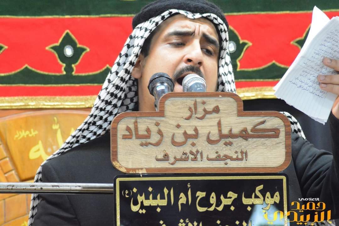 الأمانةُ الخاصّة لمزارِ كُميل بن زياد (رضوان الله تعالىٰ عليه) تُحيي ذكرىٰ شهادة فاطمة الزهراء (عليها السَّلام)