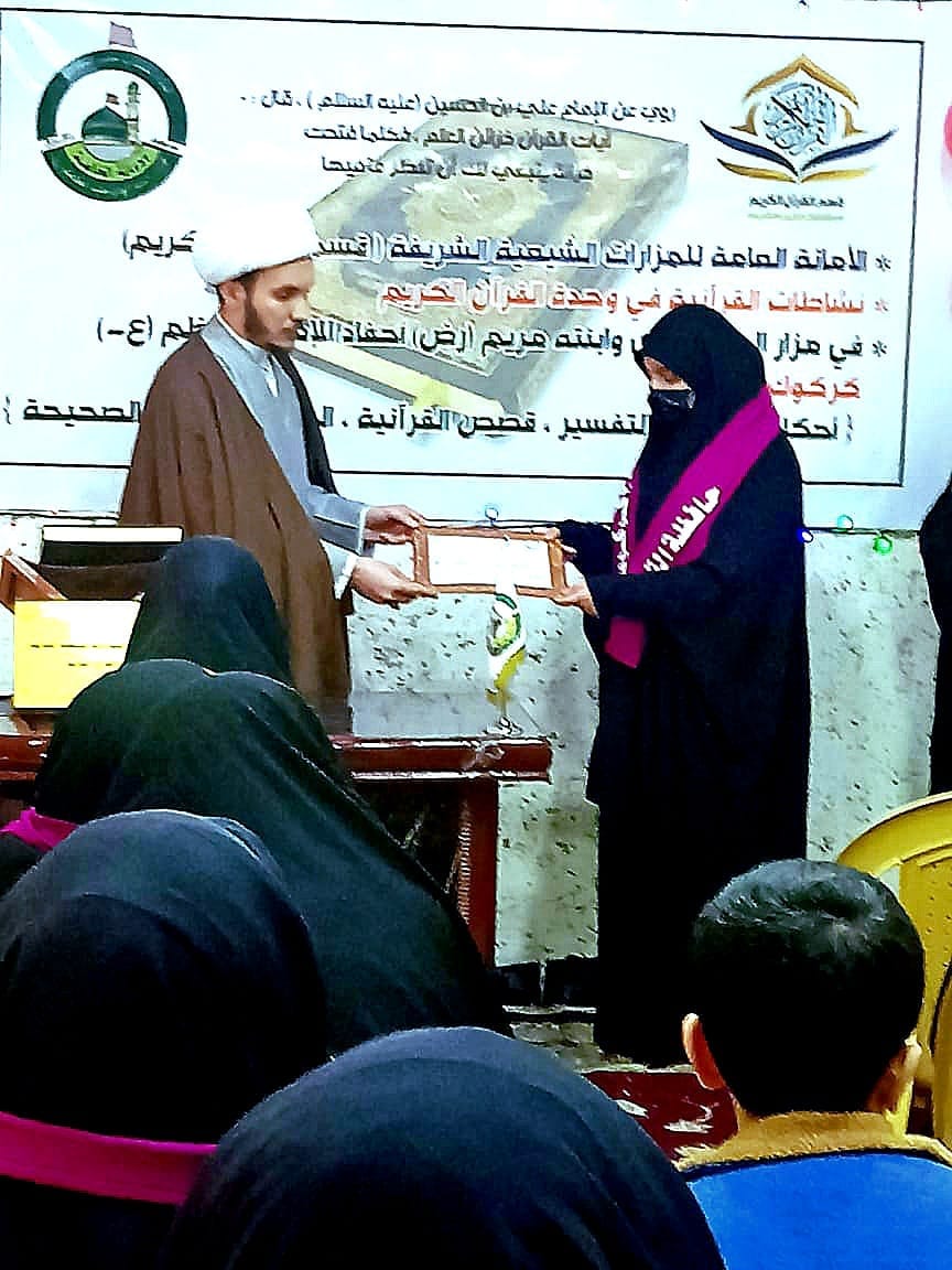 محفلٌ قُرآنيّ نسوي في رحابِ السيد هادي وابنتهُ (رضوان الله تعالى عليهما)