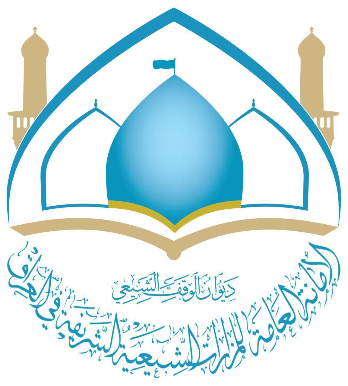ويستمر الإنجاز وبفضل من الله تعالى…