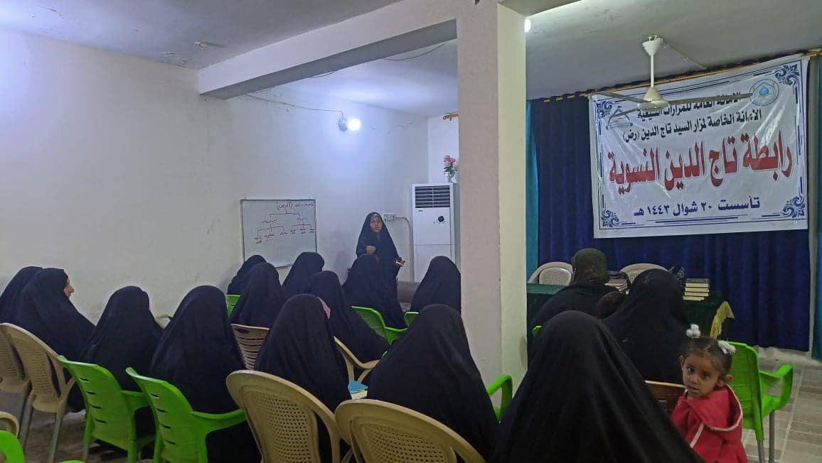أمانة مزار تاج الدين (رضوان الله تعالى عليه) تستمر بإقامةِ الدروس القُرآنية