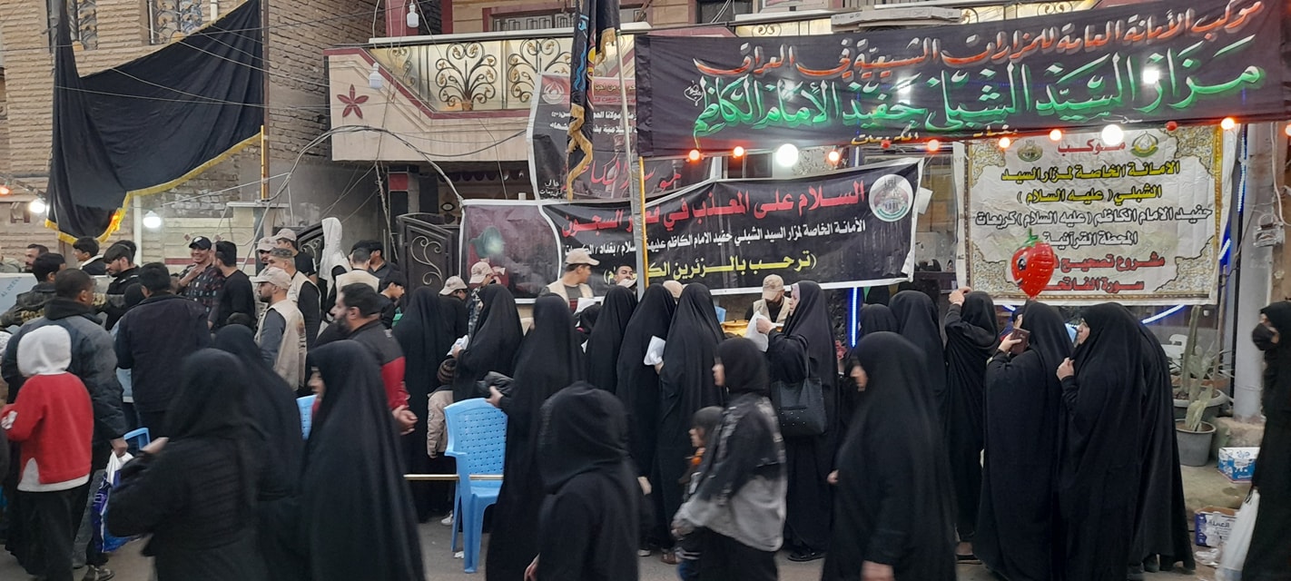 موكب للعزاءِ بذكرىٰ شهادة الإمام الكاظم (عليه السلام) في مزارِ الشبليّ (رضوان الله تعالى عليه)