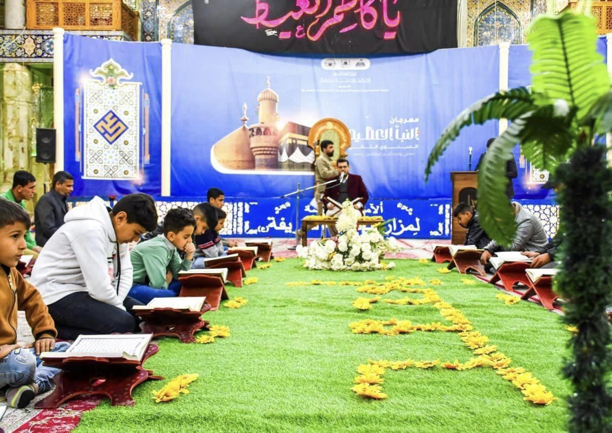 الأمانةُ الخاصّة لمزارِ العلوية شريفة بنت الإمام الحسن (عليه السَّلام) تُقيم محفلاً قُرآنياً بمُناسبةِ المبعث النبوي الشريف