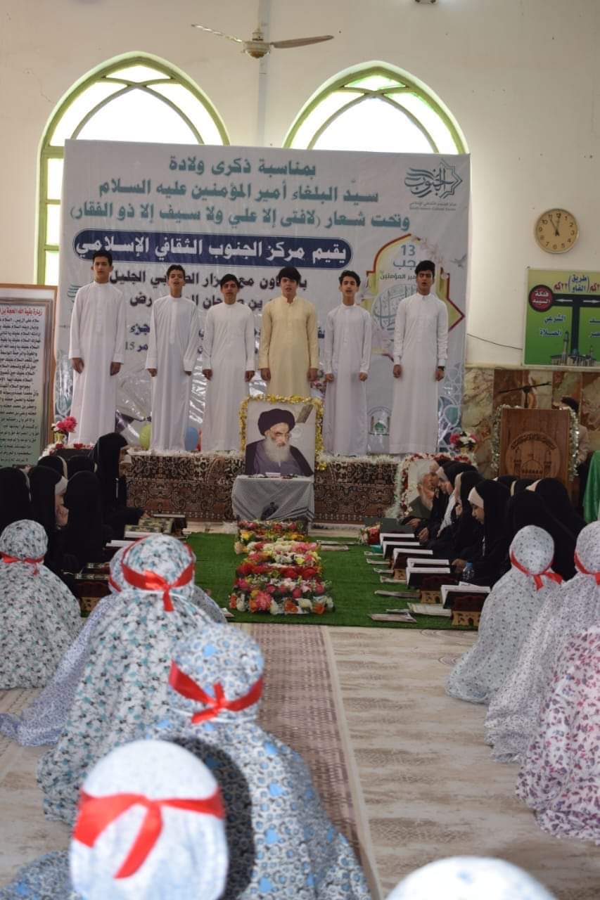 الأمانة الخاصّة لمزارِ زيد بن صوحان العبدي (رضوان الله تعالى عليه) تُحيي ذكرىٰ ولادة سيّد البلغاء أمير المؤمنين (عليه السَّلام) وذكرى يوم الأب العالمي