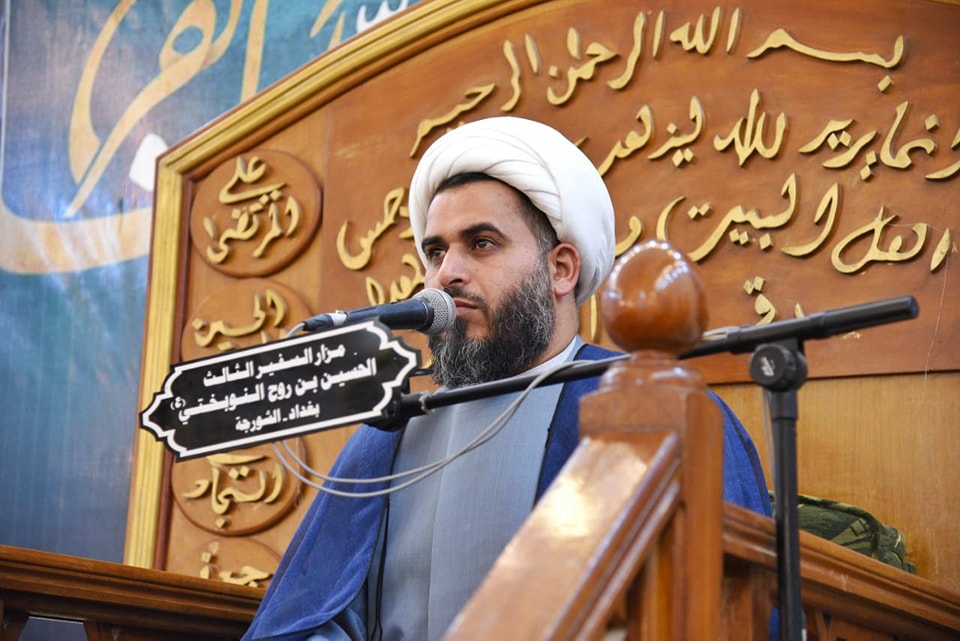 إحياء الذكرىٰ الأليمة لوفاة السفير الثالث للإمام الحجة المُنتظر (عجلَ اللهُ تعالىٰ فرجهُ الشريف)