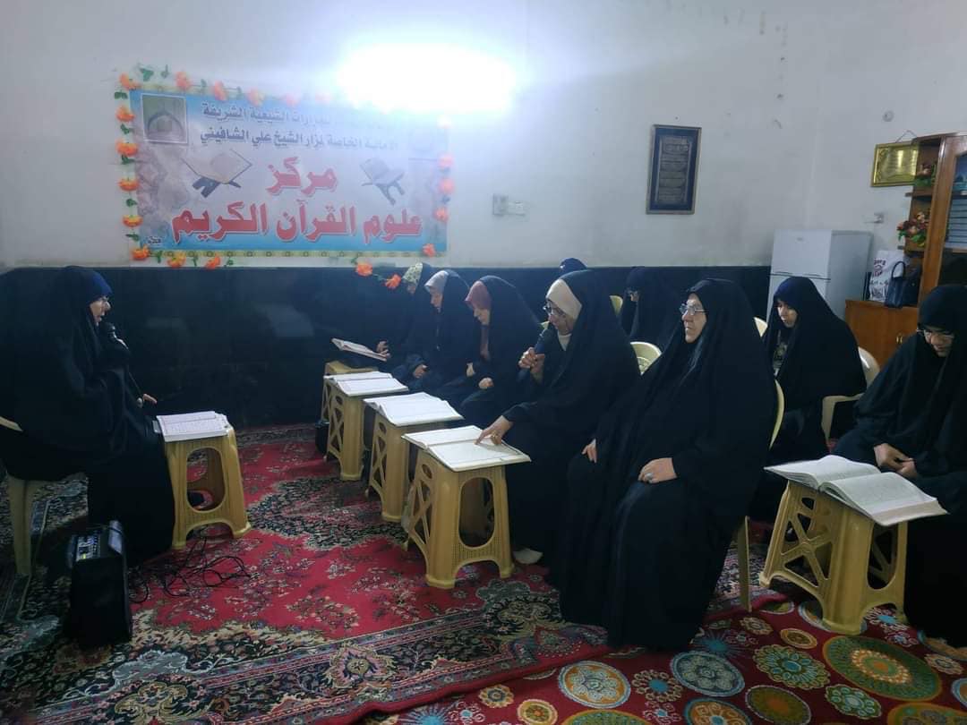الأمانةُ الخاصّة لمزارِ الشيخ علي الشافينيّ (رضوان الله تعالىٰ عليه) تُقيم دروساً قُرآنية