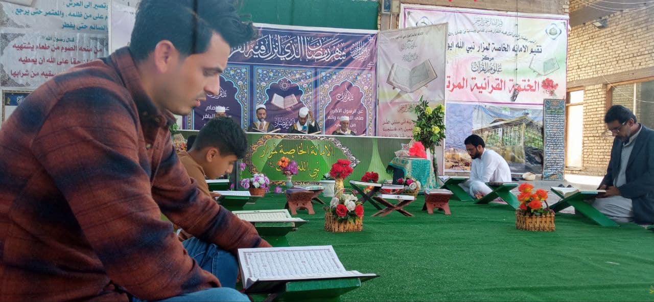 بمناسبةِ حلول شهر رمضان المُبارك الأمانة الخاصّة لمزارِ نبي الله أيوب (عليه السَّلام) تُقيم ختمةً مرتلةً للقرآن الكريم