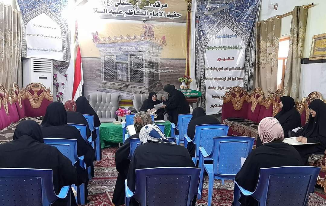 أمانة مزار السيد الشبليّ (رضوان الله تعالى عليه) تُباشر بإقامةِ دورة أحباب الزهراء (عليها السَّلام)