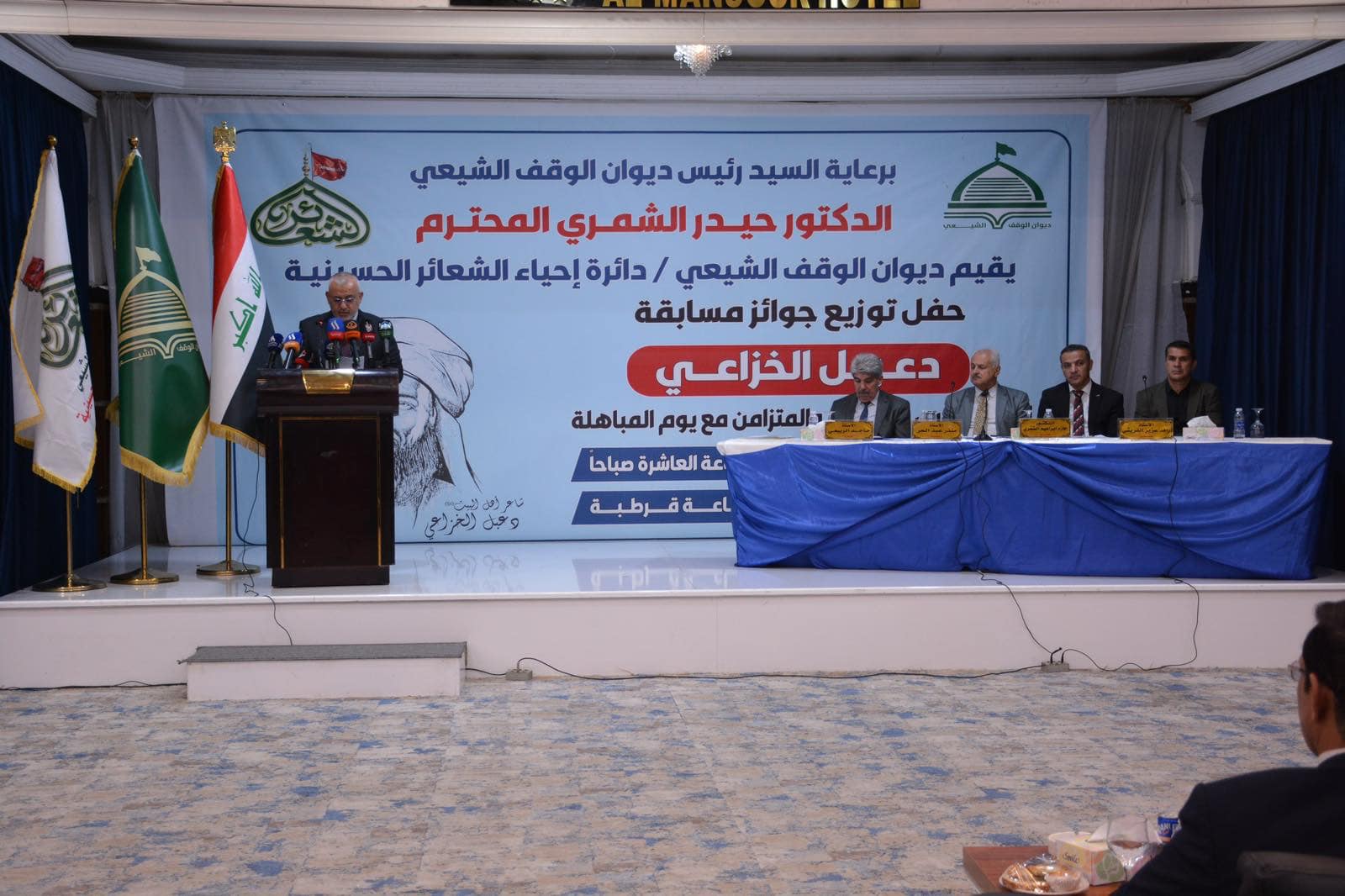 ديوان الوقف الشيعي يُقيم مسابقة دعبل الخزاعيّ للشعر العربي العامودي وبمُشاركةِ شُعراء من داخل وخارج العراق