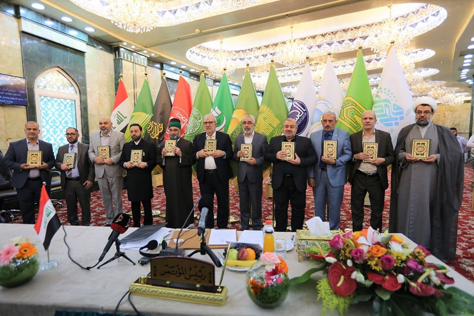 الصحن الحُسينيّ الشريف يشهدُ انعقادَ المؤتمر الدولي لأمناء العتبات المُقدّسة والمزارات الشريفة