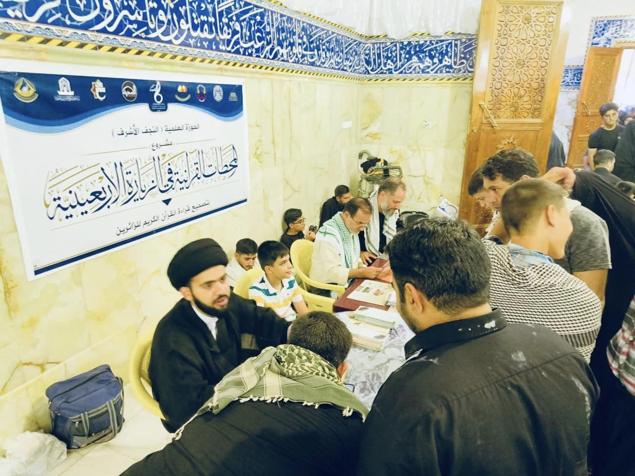 مزارات محافظة النجف الأشرف تواصل العمل بالمحطات القُرآنية خلال زيارة أربعينية الإمام الحُسين (عليه السلام)