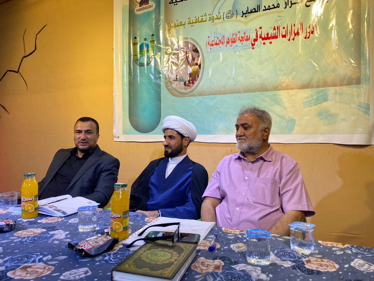 ندوةٌ حول التوعية ببعض الظواهر الاجتماعية السلبية في مزارِ محمد الصابر (رضوان الله تعالى عليه)