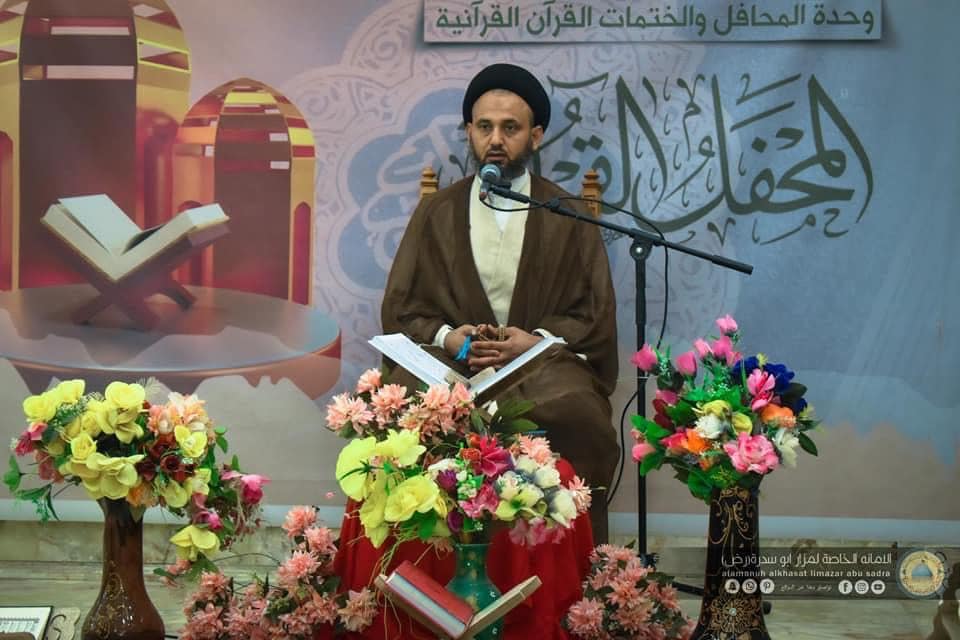 بذكرىٰ ولادة فخر الكائنات محمد (صلى الله عليه وآله وسلم) أمانة مزار الماجد ابو سدرة (رضوان الله تعالى عليه) تُقيم محفلاً قُرآنياً