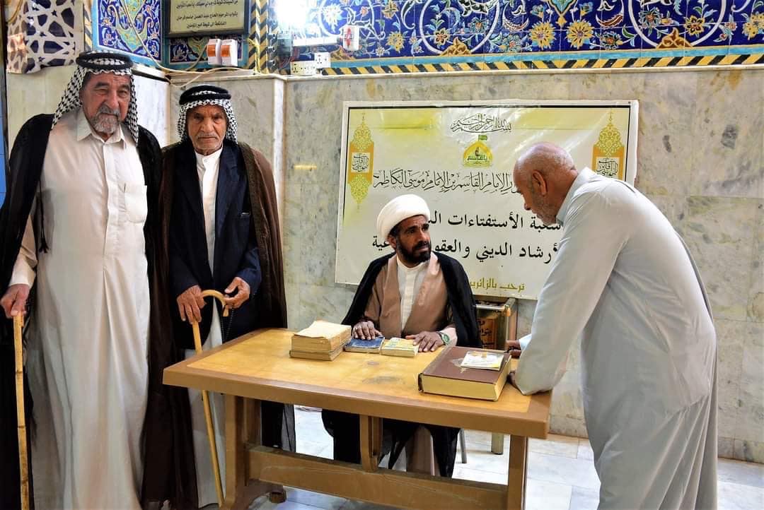 محطات للاستفتاءات والأسئلة الشرعية في مزارِ القاسم بن الإمام الكاظم (عليه السَّلام)