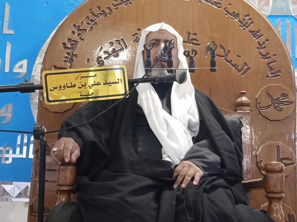 أمانة مزار السيد علي بن طاووس (رضوان الله تعالى عليه) تُقيم مجلسَ عزاءٍ بذكرىٰ شهادة الإمام علي الهاديّ (عليه السَّلام)