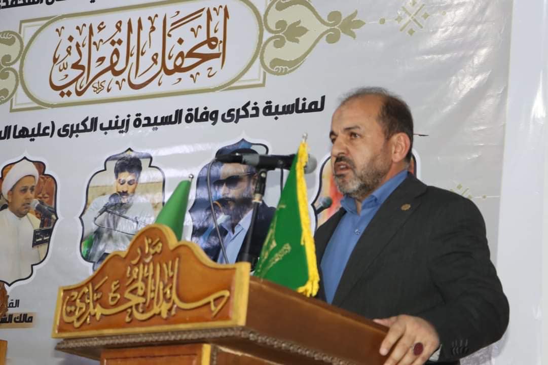 أمانة مزار سَلمان المُحمديّ (رضوان الله تعالى عليه) تُقيم محفلاً قرآنيّاً بذكرىٰ وفاة السيدة زينب الكبرى (عليها السَّلام)