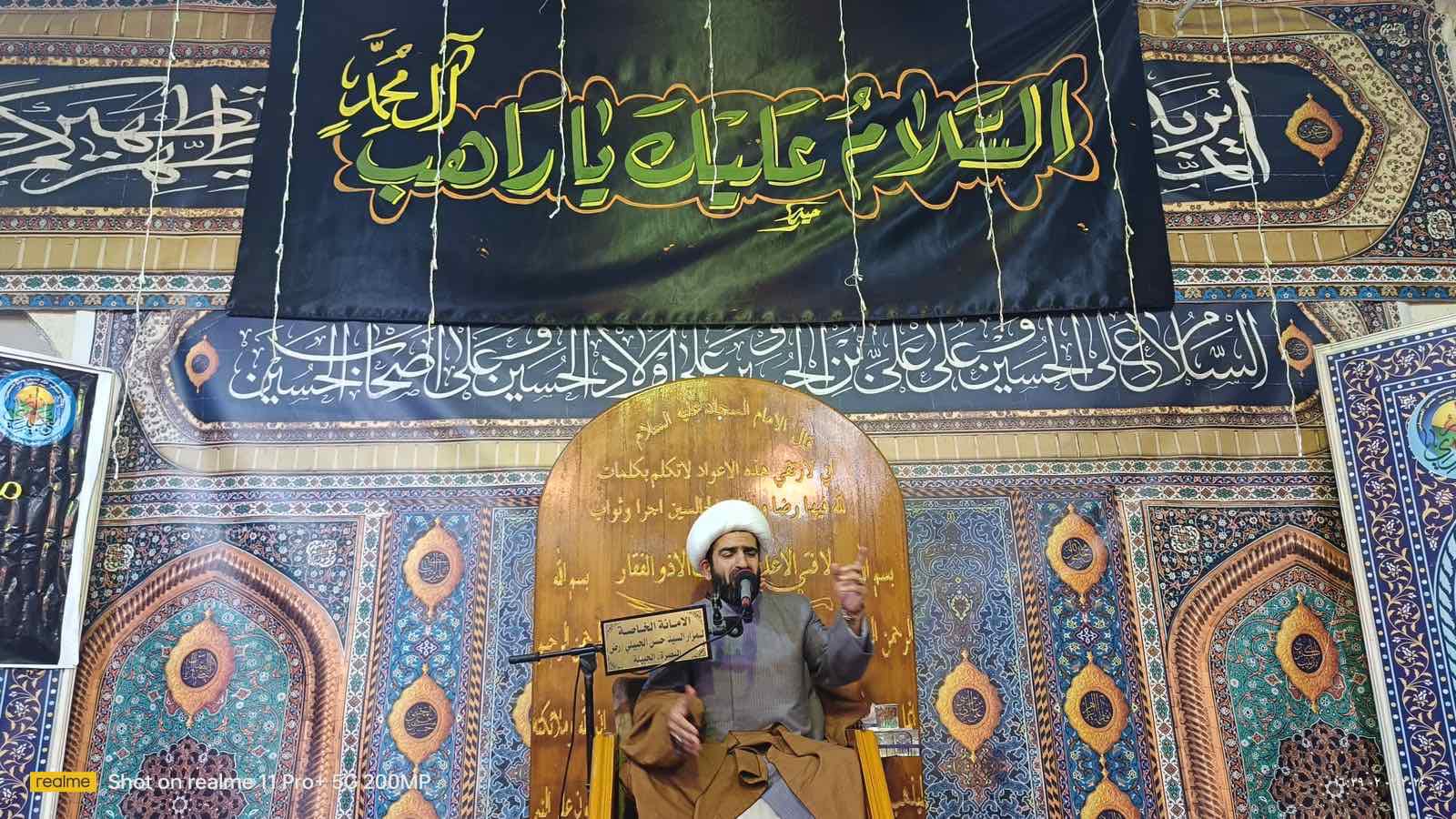 أمانة مزار الحسن الجبيليّ (رضوان الله تعالى عليه) تُحيي ذكرىٰ استشهاد الإمام موسى بن جعفر (عليه السَّلام)