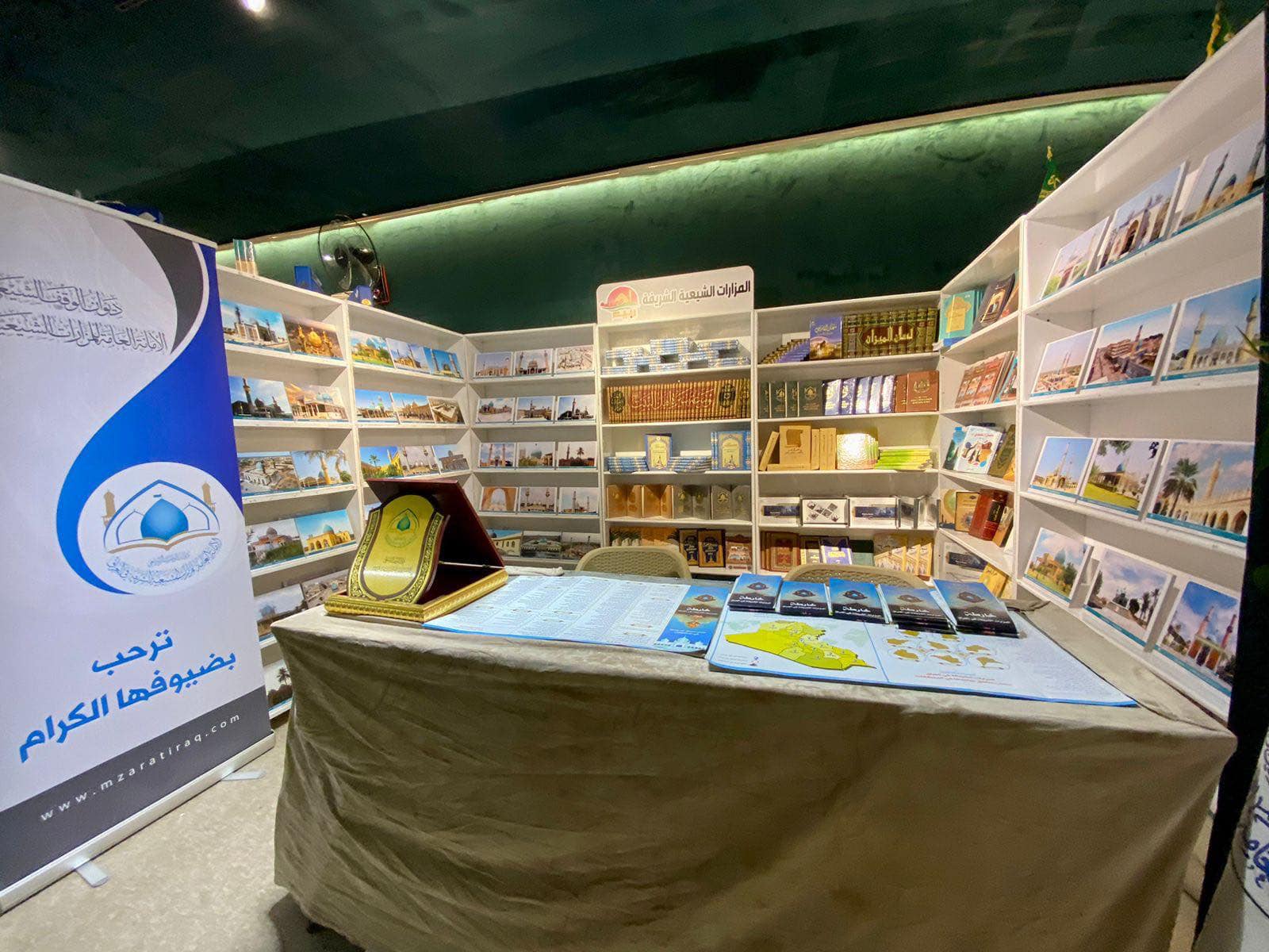 الأمانة العامة للمزارات تُشارك في معرضِ كربلاء الدولي للكتاب الثامن عشر ضمن فعاليات مهرجان ربيع الشهادة العالمي السابع عشر