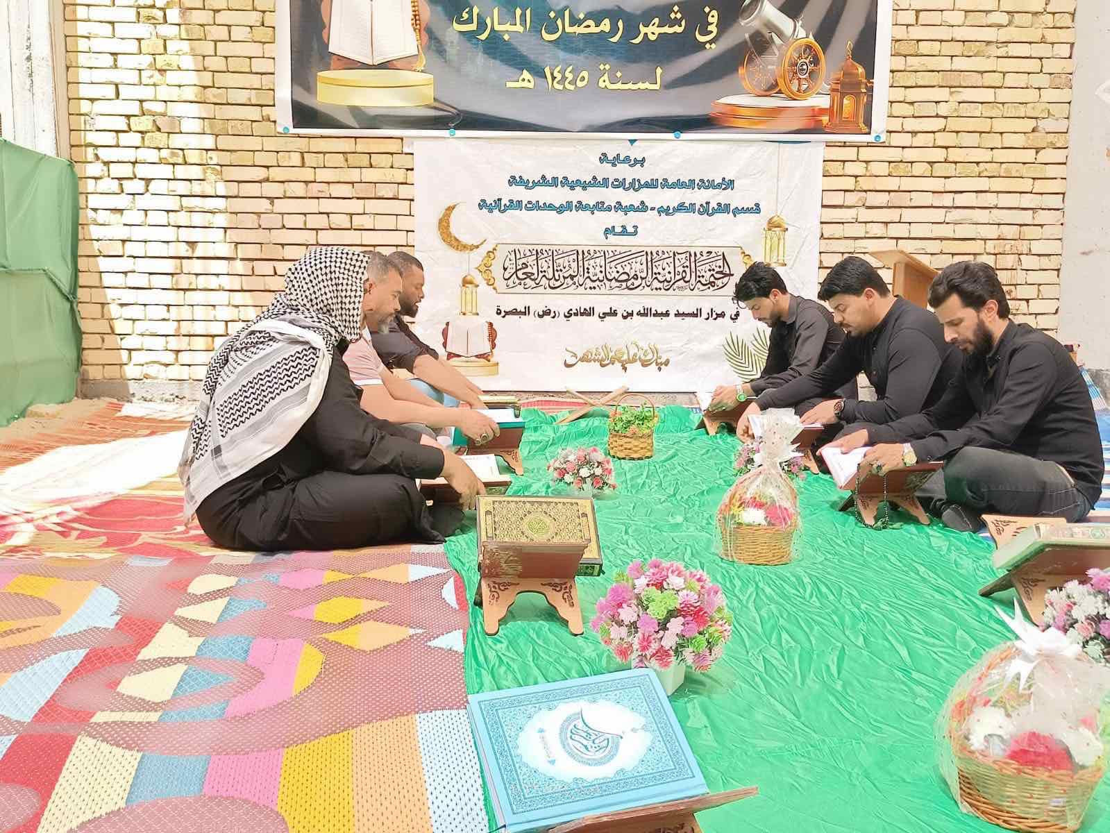 الأمانةُ الخاصّة لمزارِ السيد عبد الله بن الإمام علي الهاديّ (عليه السَّلام) تستمر في إقامة ختماتها القُرآنية الرمضانية