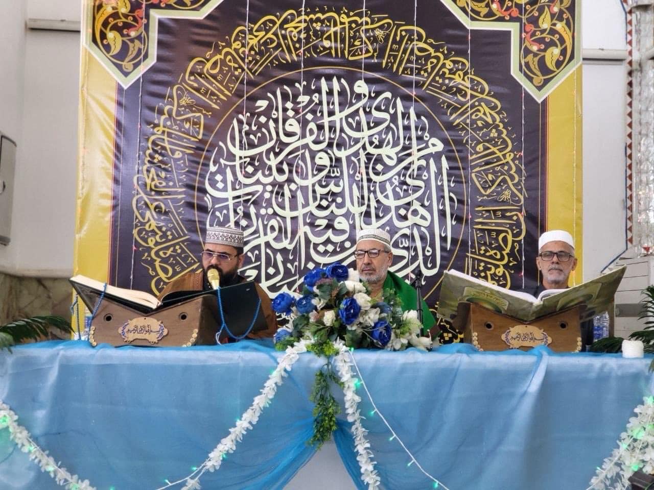 أمانة مزار السيد إدريس الحسنيّ (رضوان الله تعالى عليه) تنهي ختمة القُرآن الكريم