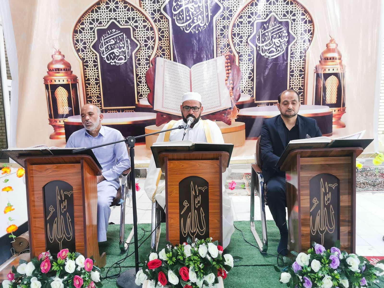 استمرار انعقاد الجلسة القُرآنية المُرتلة في الليالي الأخيرة من شهرِ رمضان المُبارك في مزارِ الحسن بن عبيد الله (رضوان الله تعالى عليه)