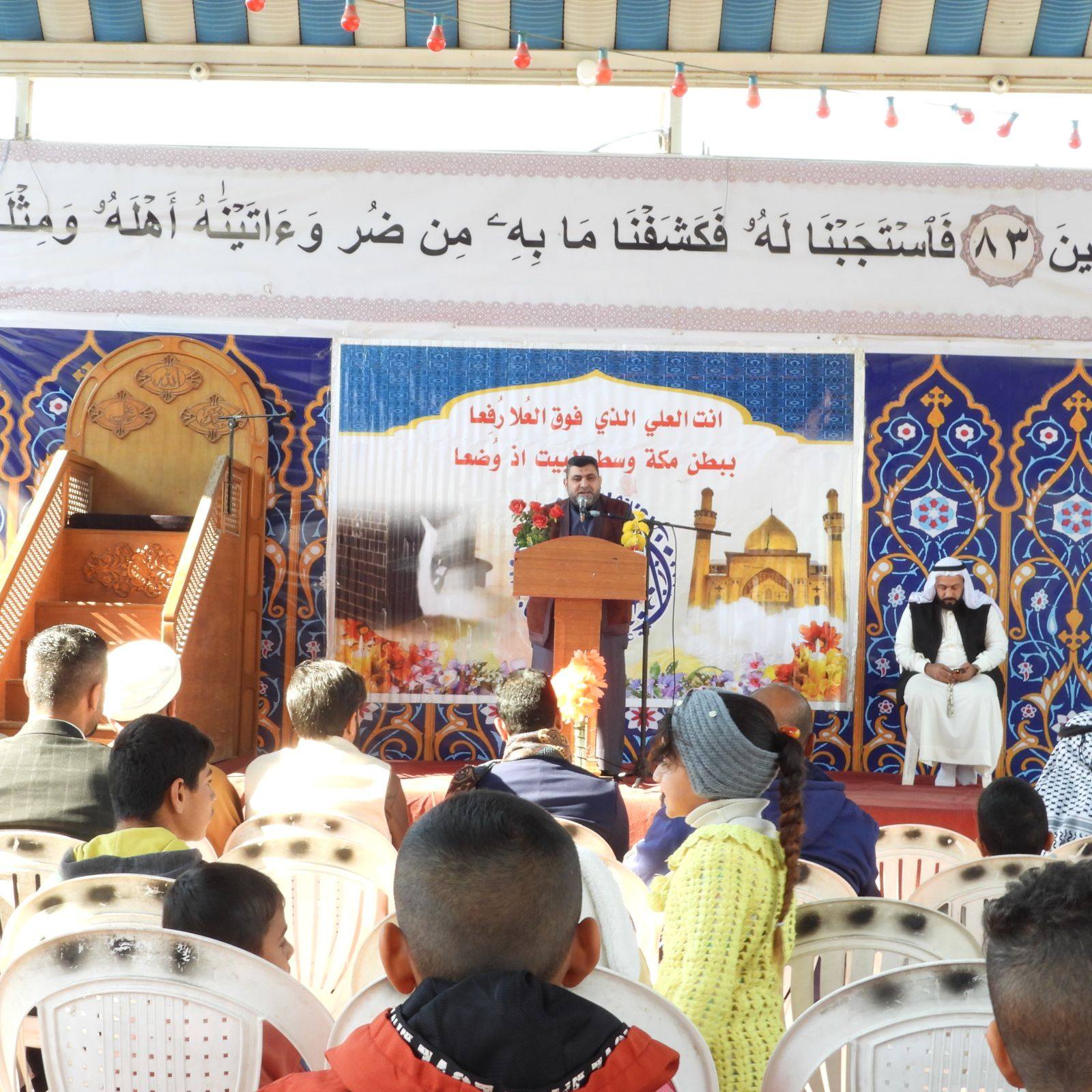 مهرجان النبأ العظيم…