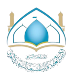 الامانة العامة للمزارات الشيعية في العراق