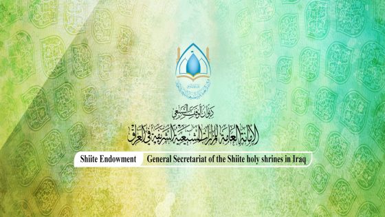 جامع الإمام الأعظم و جامع المرادية