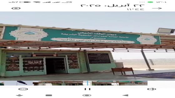 راية السواد ترتفع في مزار عبد الله بن عقيل واخته فاطمة (رضوان الله عليهما) حزنا على الامام الصادق (عليه السلام)