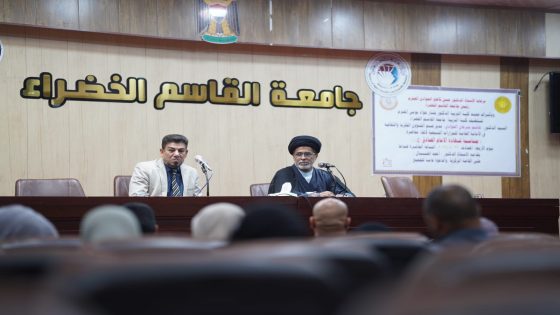 مُدير قسم الشؤون الفكرية والثقافية يُحاضر في جامعة القاسم الخضراء بمناسبةِ ذكرى استشهاد الإمام الصادق (عليه السلامُ)