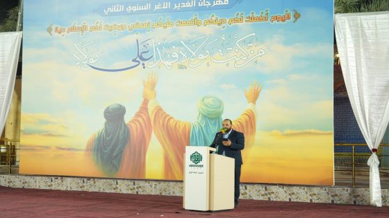 ديوان الوقف الشيعي يُحيي مهرجان عيد الغدير الأغر السنوي الثاني في مسجد خطوة الإمام علي (عليه السلام) في البصرة