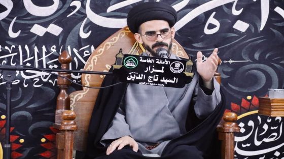 دموع الزائرين تواسي طفلة الحسين (عليه السلام) في مجلس عزاءٍ في مزار السيّد تاج الدين (رضوان الله تعالى عليه)