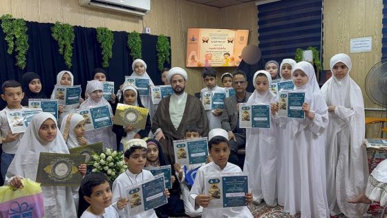 اختتام الدورة القُرآنية الصيفية في مزار السّيد إدريس الحَسنيّ (رضوان الله تعالى عليه)