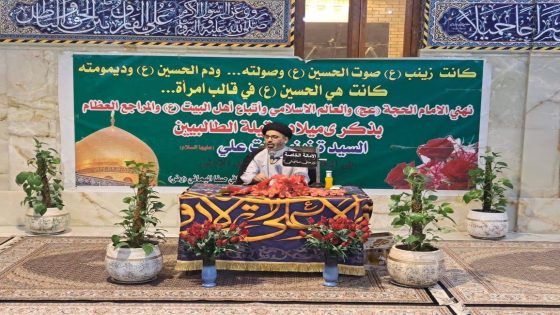 احتفالية بهيجة في مزار صافي صفا اليماني (رضوان الله تعالى عليه) بذكرى ولادة السّيدة زينب (عليها السّلام)
