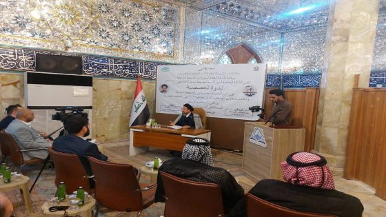 الأمانةُ الخاصّةُ لمزار السّيدة خديجة بنت الإمام علي (عليه السّلام) تُقيم ندوةً علميّةً متخصصةً لشرح المدوّنة الجعفرية