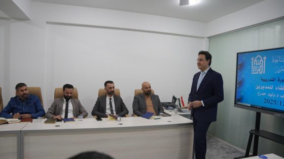 بهدف تعزيز الكفاءات القيادية.. الأمانة العامة للمزارات تطلق دورة (مهارات الإلقاء للمديرين)