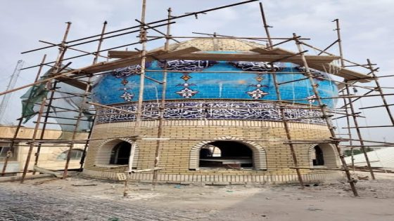 مزار عبد الله بن الإمام علي الهادي (عليه السّلام)… إعمارٌ يتعانق مع السموّ المعماري وملامح القبة الشّريفة تقترب من الاكتمال