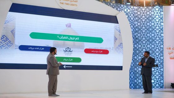 المزارات الشريفة تحتضن مسابقة “سلسبيل” القرآنية