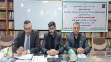 دورة تدريبية لتنظيم الصلاحيات الإدارية في المزارات