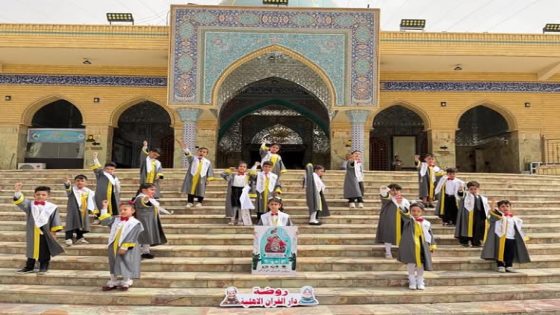 مانة مزار كُميل بن زياد (رضوان الله تعالى عليه) تَحتفي بِتخرّج نُخبة من براعم روضة دار القرآن