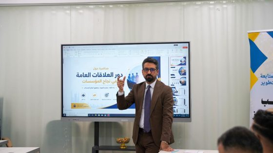 برعاية الأمانة العامة للمزارات الشيعية الشريفة.. قسم التخطيط والمتابعة يُقيم دورة تدريبية حول العلاقات العامة وأثرها على نجاح المؤسسة
