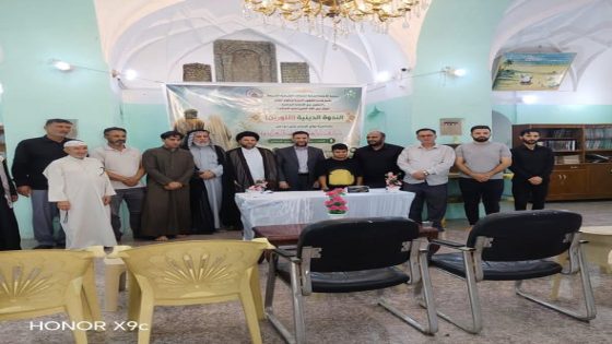 ندوة النورين تُحيي ذكرى الزواج المُبارك بمحاضرة دينية في مزار نبي الله العزير (عليه السّلام)