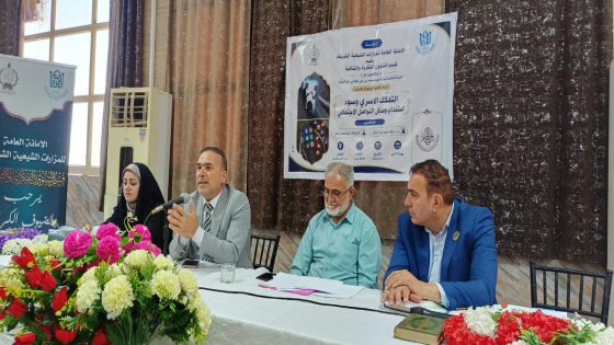 ندوة توعوية في مزار السيد محمد بن الإمام علي الهادي( عليه السلام ) تُناقش التفكك الاسري